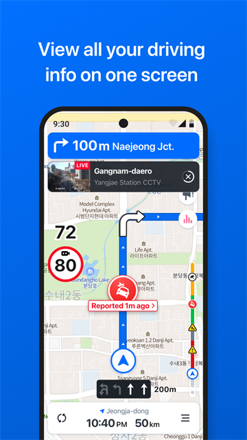 NAVER地图安卓版截图6