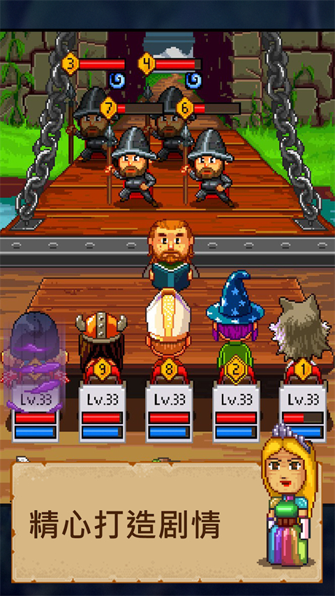 骑士经理2(Knights of Pen and Paper 2)截图5