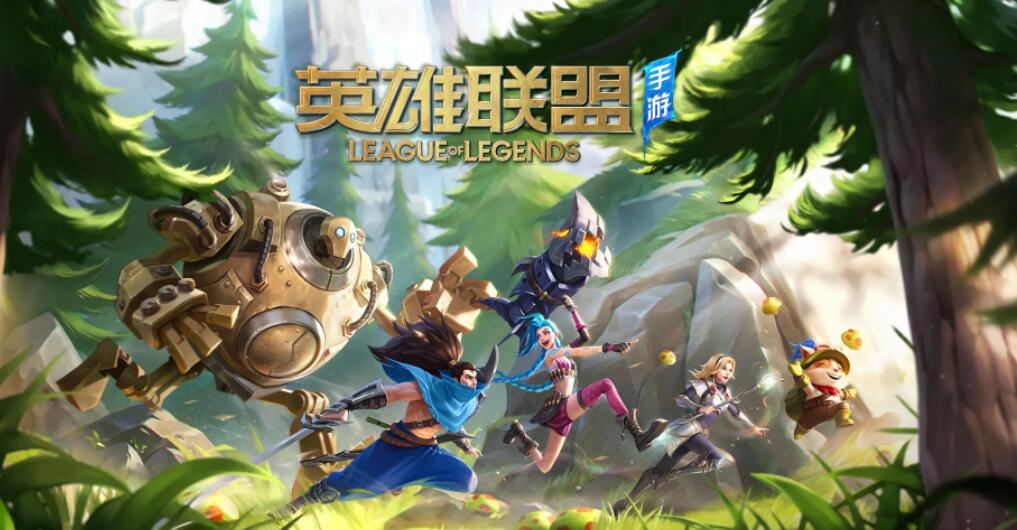 英雄联盟手游无限乱斗开放时间介绍