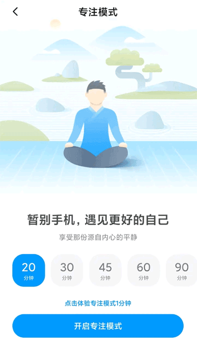 小米设置App截图2