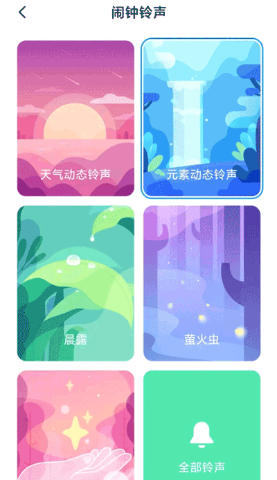 小米设置App截图5