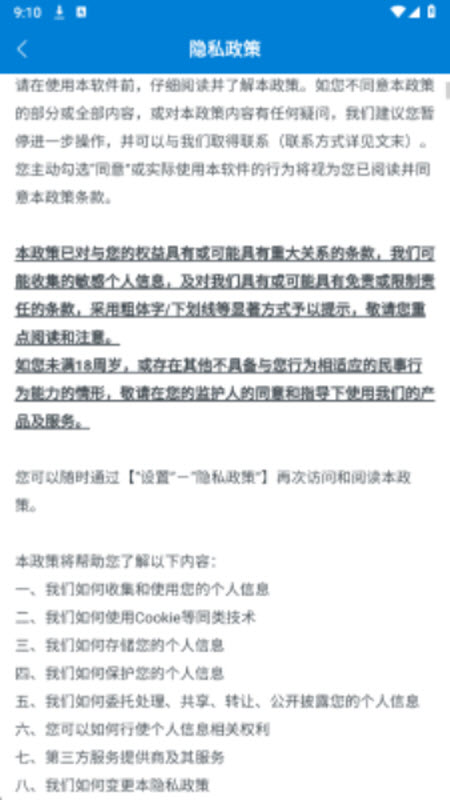 水瓶乐翻天游戏截图1