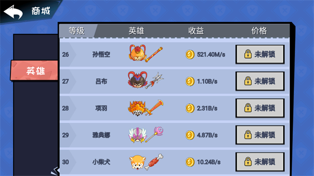 刀剑大作战破解版截图1