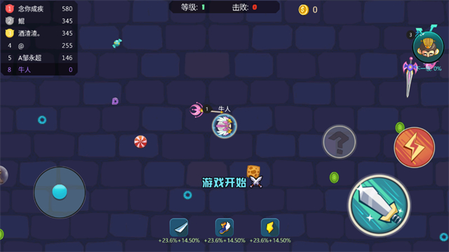 刀剑大作战破解版截图3