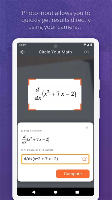 WolframAlpha截图5