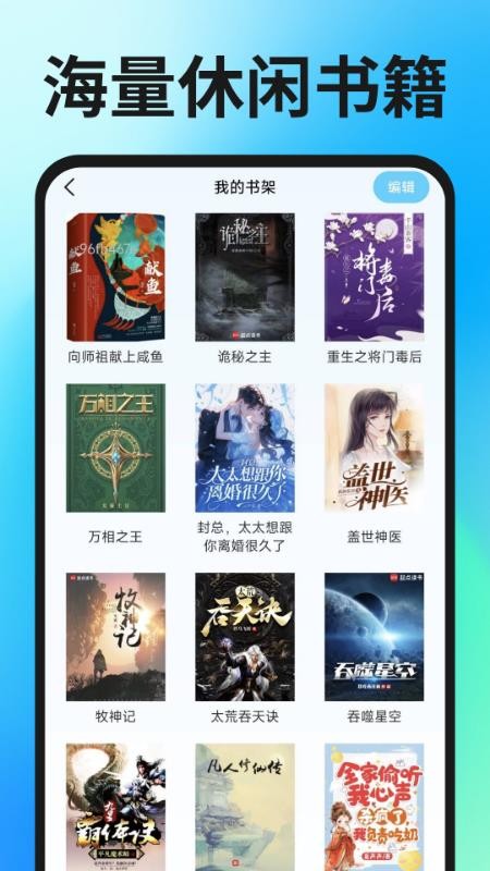 Geed浏览器官方版截图3