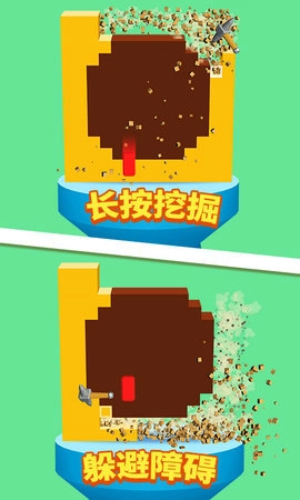 锤子高手游戏截图1