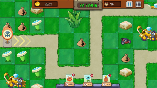 植物战怪兽游戏截图3