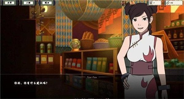 女忍训练师0.30.1
