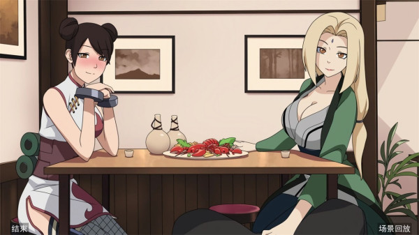 女忍训练师0.30.1