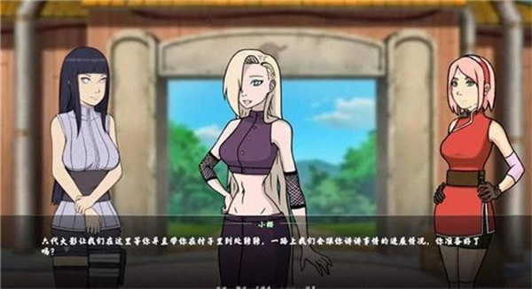 女忍训练师0.30.1