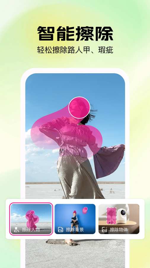 简影免费版截图3