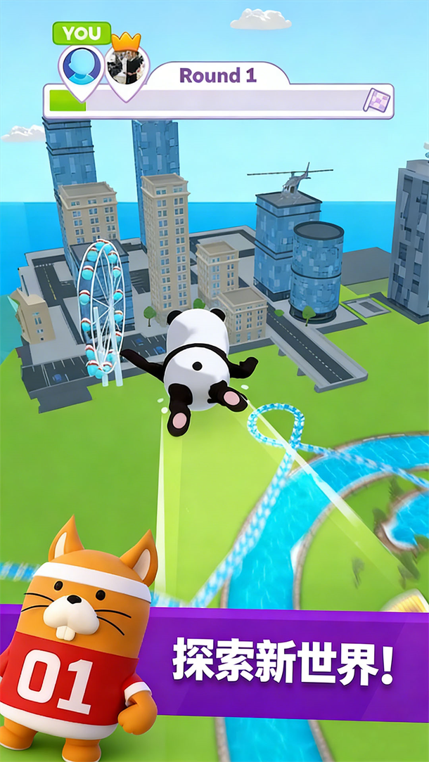 巅峰冠军挑战赛游戏截图2