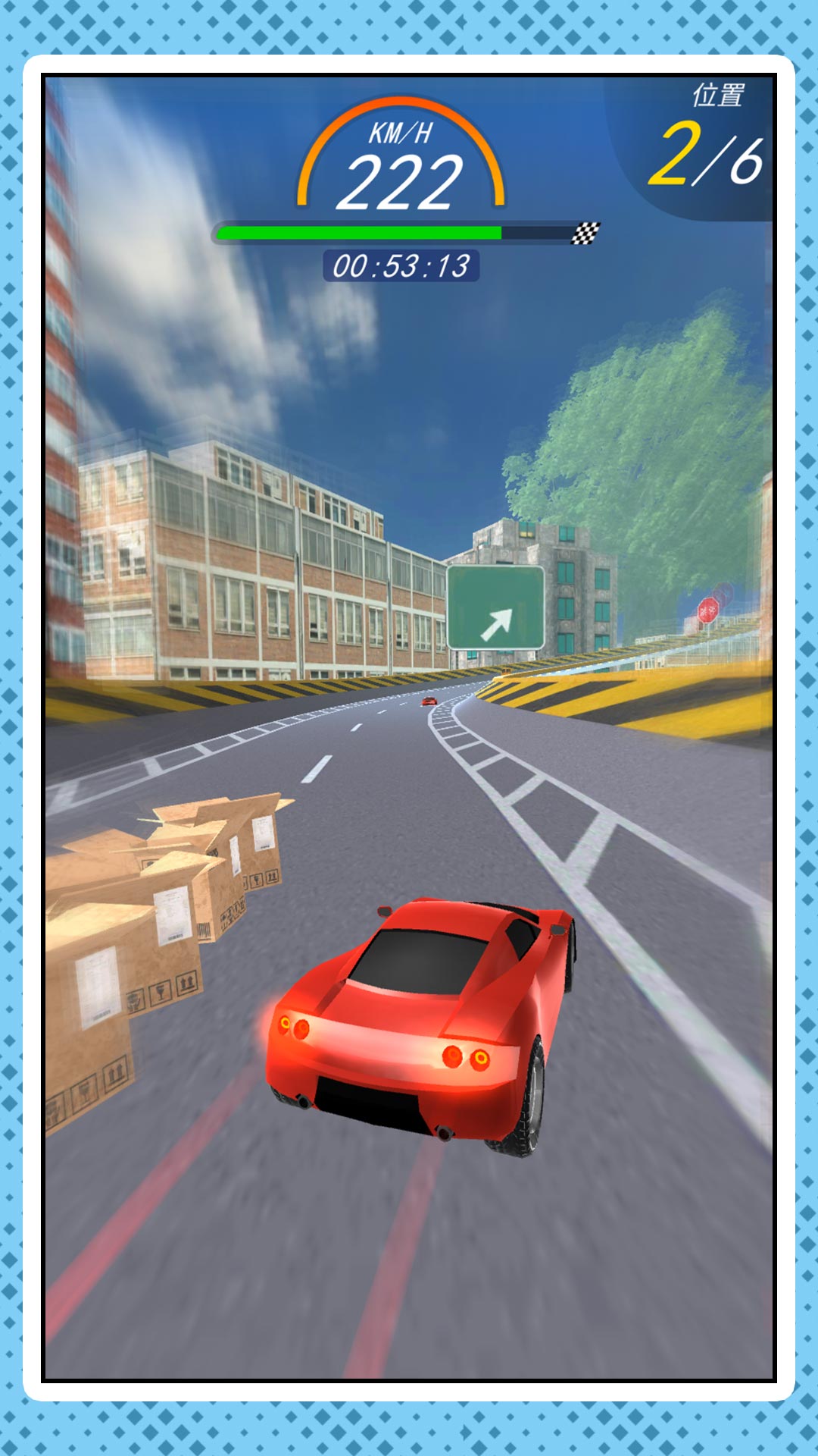 迷你急转弯游戏