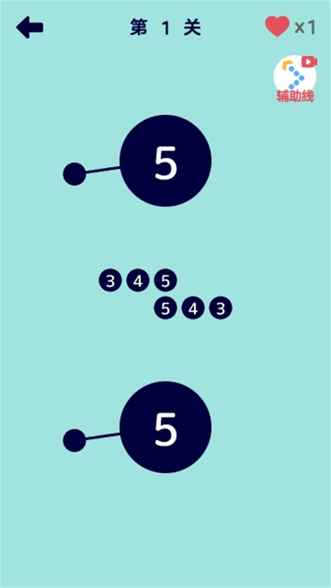 见缝插针王者游戏截图2