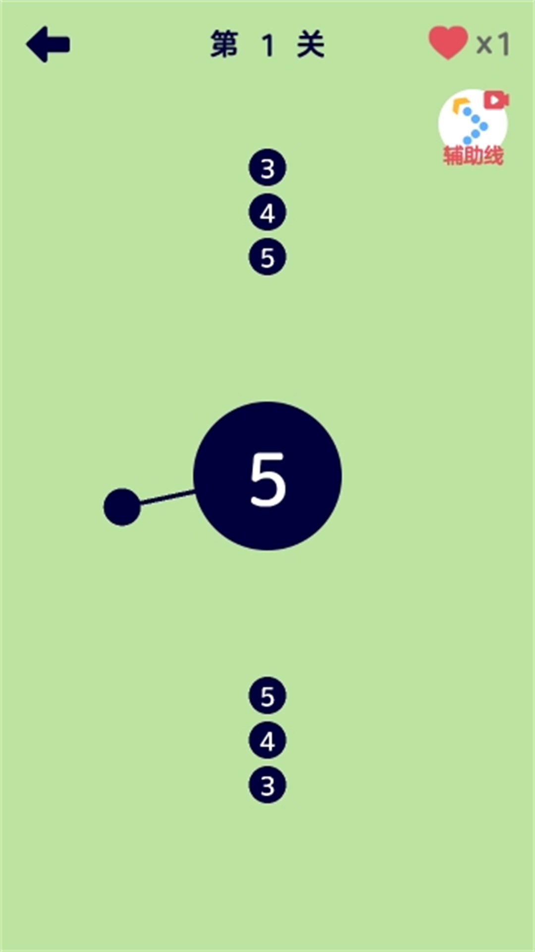 见缝插针王者游戏截图1