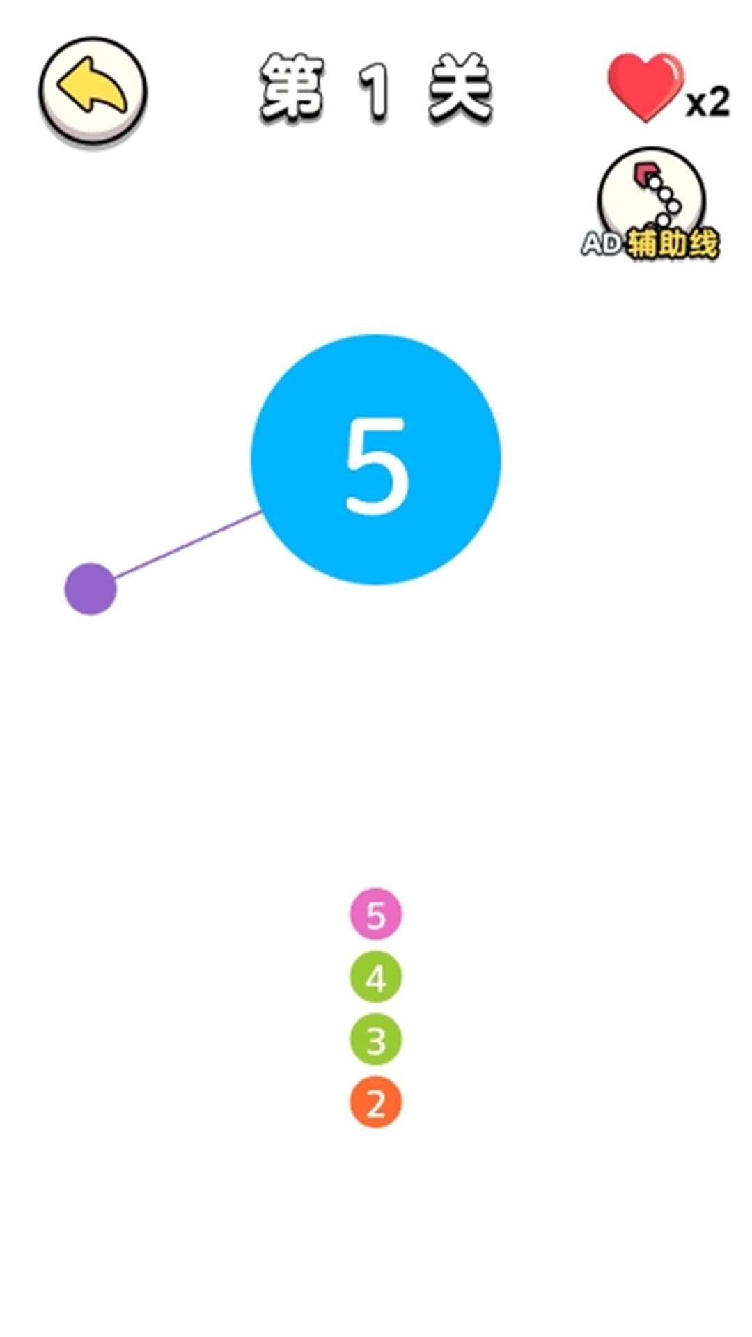 见缝插针王者游戏截图3