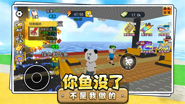 钓鱼吧升级游戏截图3