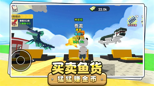 钓鱼吧升级游戏截图1