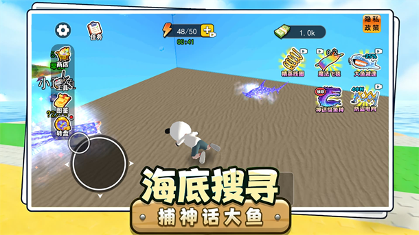 钓鱼吧升级游戏截图2