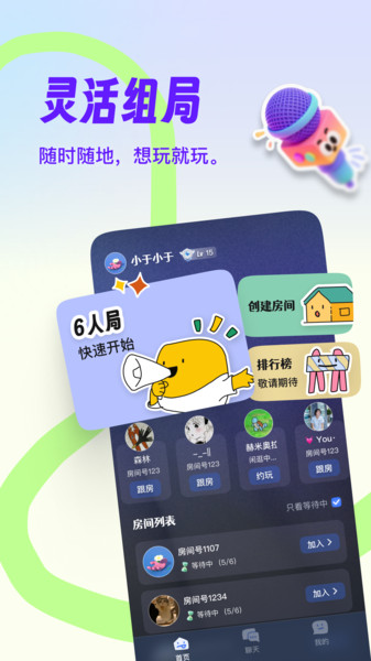 阿瓦隆部落截图1