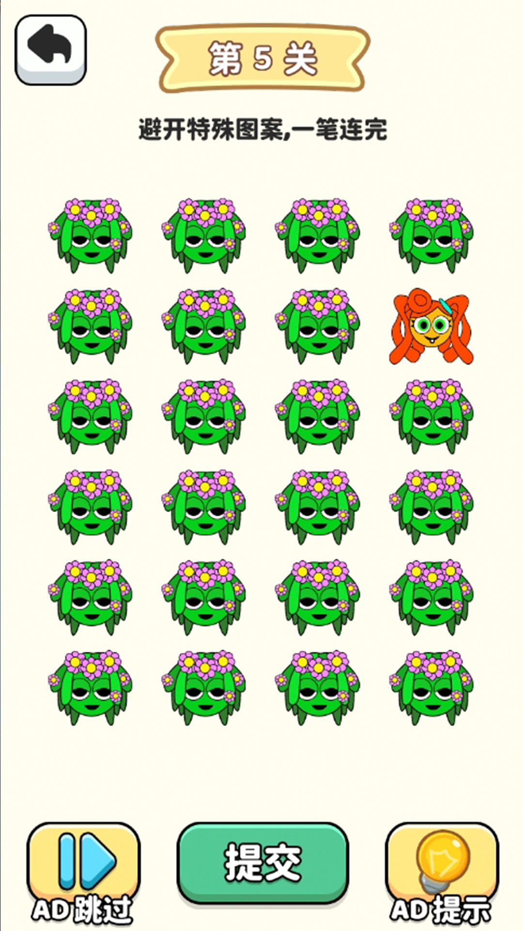 脑力风暴挑战游戏截图1