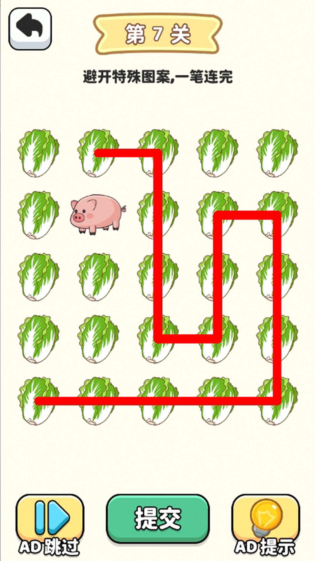 脑力风暴挑战游戏截图2