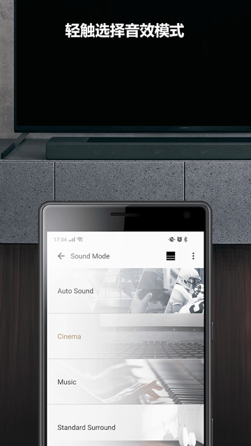 music center官方版截图3