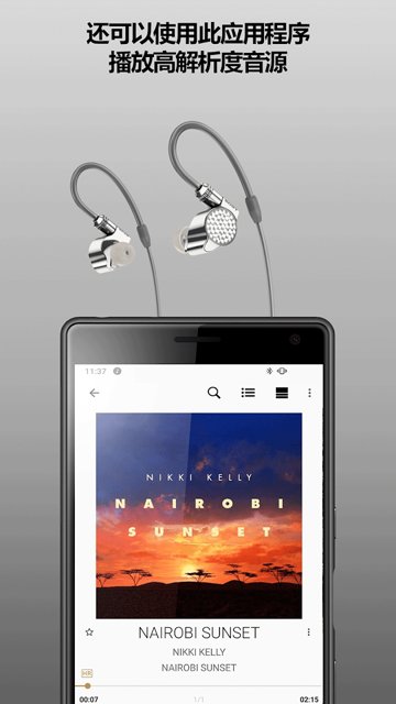 music center官方版截图4