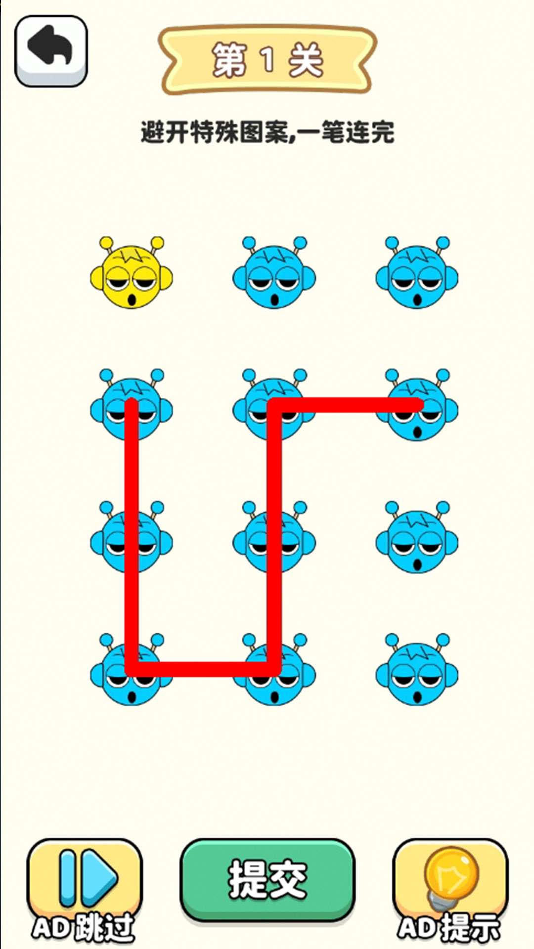 脑力风暴挑战游戏