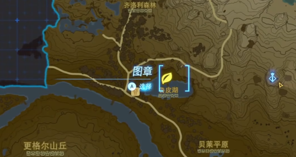塞尔达传说王国之泪柯尔天的下落任务怎么触发