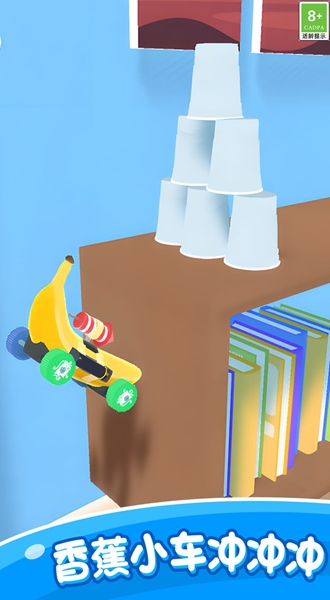 萌宝障碍赛游戏截图2