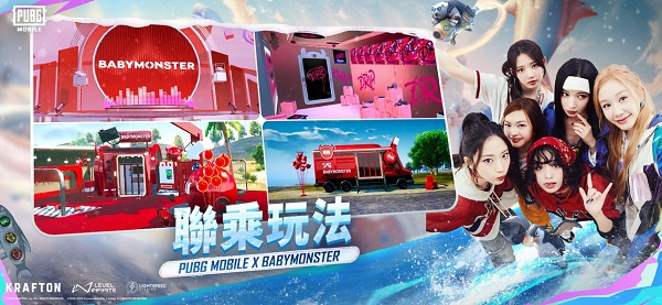 PUBG体验服公益直装