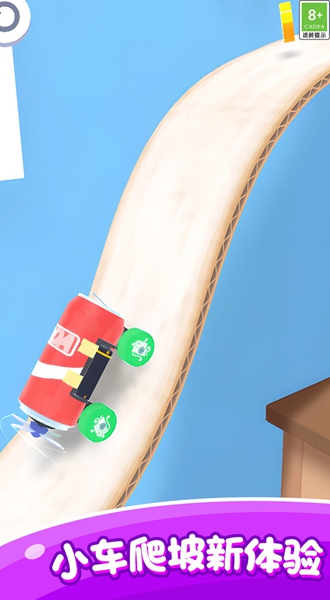 萌宝障碍赛游戏