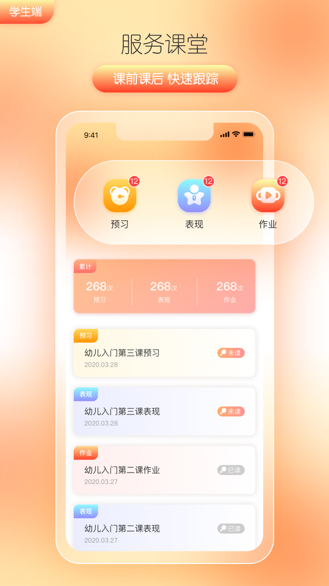 筒筒截图1