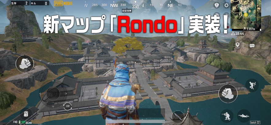 PUBG日服手游截图2
