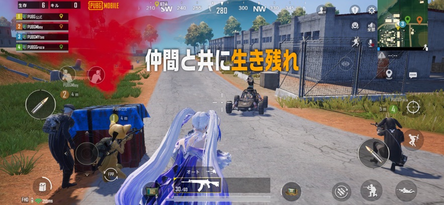 PUBG日服手游截图1