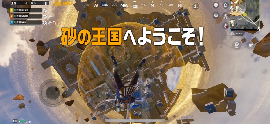 PUBG日服手游截图5