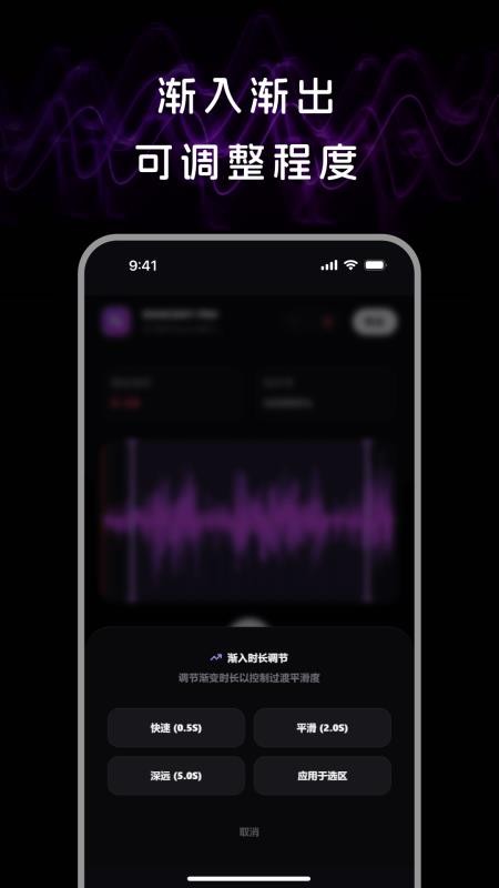 音频处理lab截图1