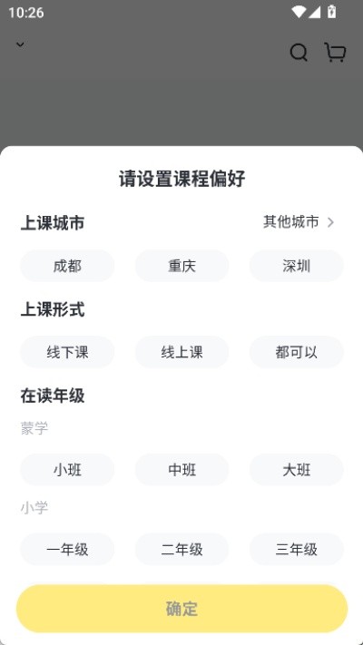 花啦啦在线最新版截图1