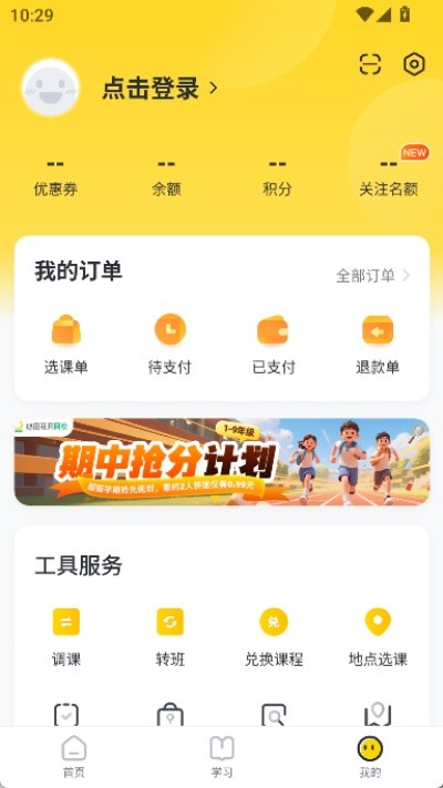 花啦啦在线最新版截图2