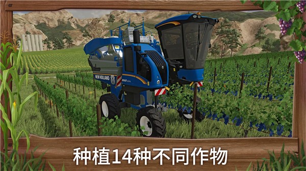 模拟农场23内置MOD菜单截图2