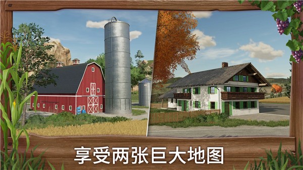 模拟农场23内置MOD菜单截图1