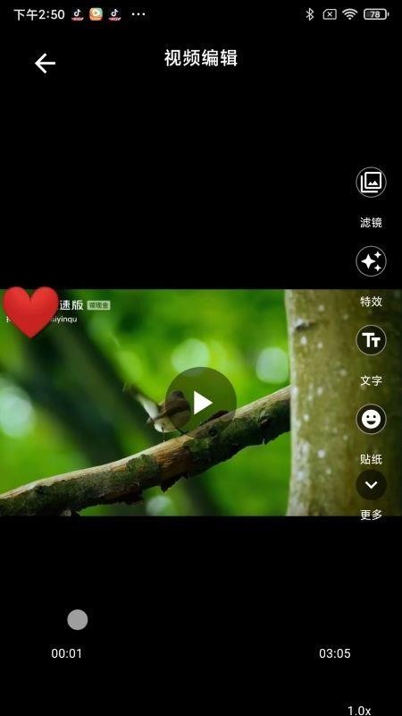 万用助手app截图1