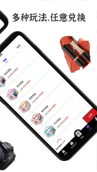 潮玩app截图3