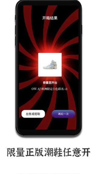 潮玩app截图5