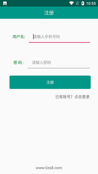 ti桥架图解大全app截图3
