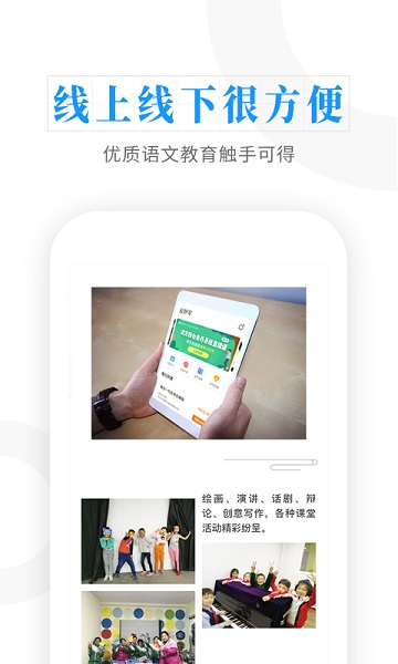 云舒写手机客户端截图4