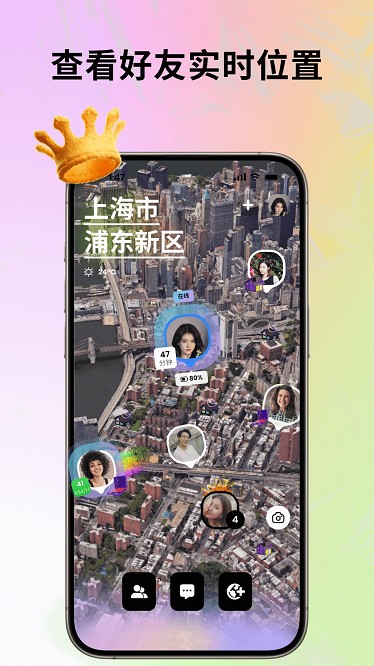 jagat果汁儿截图1
