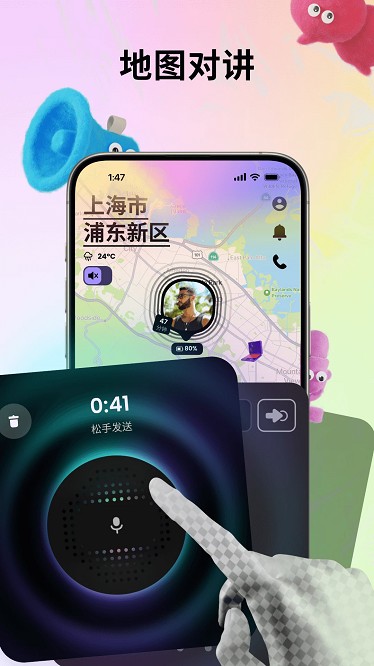 jagat果汁儿截图2
